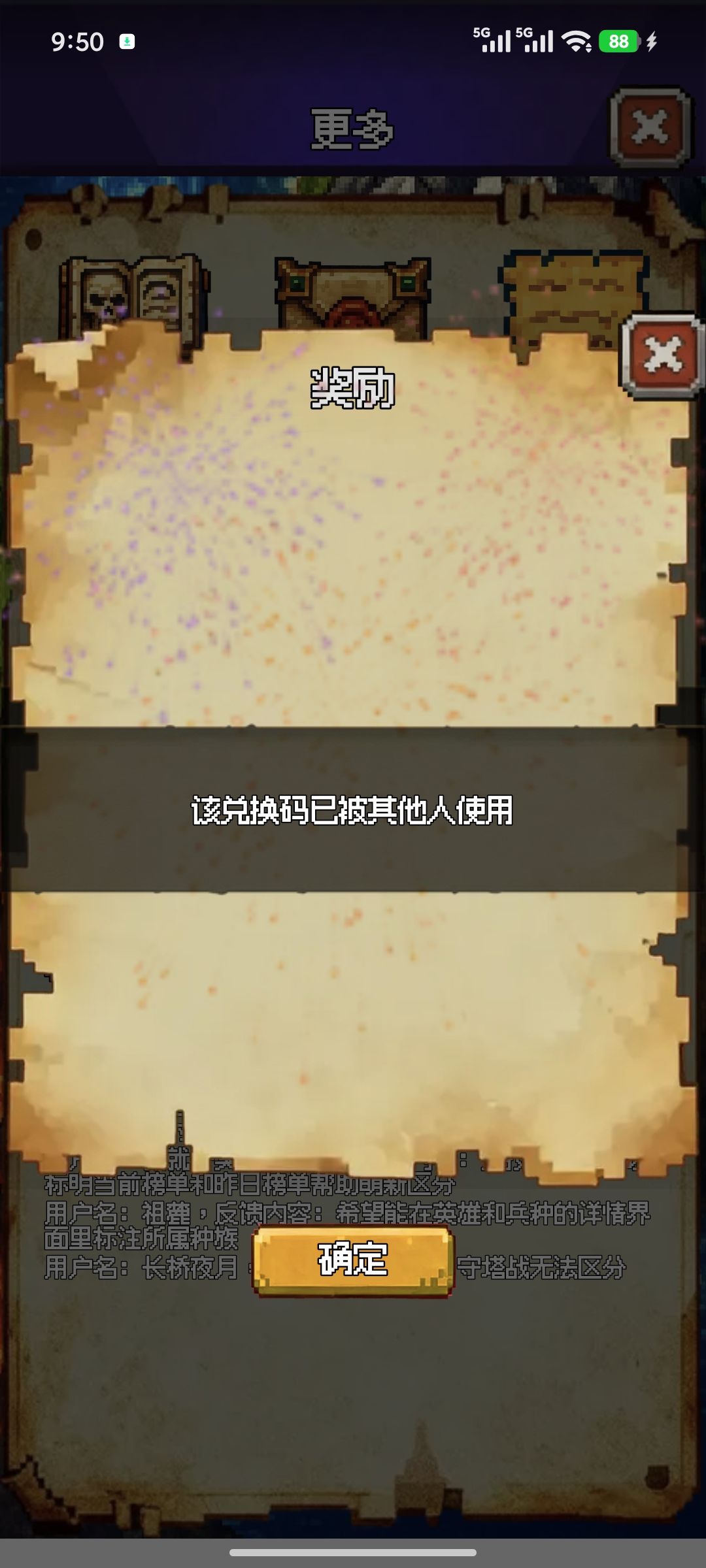 连续几个都这样了 1