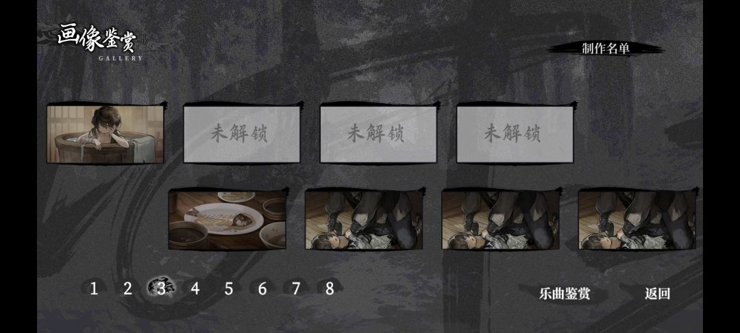 为什么我100%进度了还有一些cg没解锁？ 2