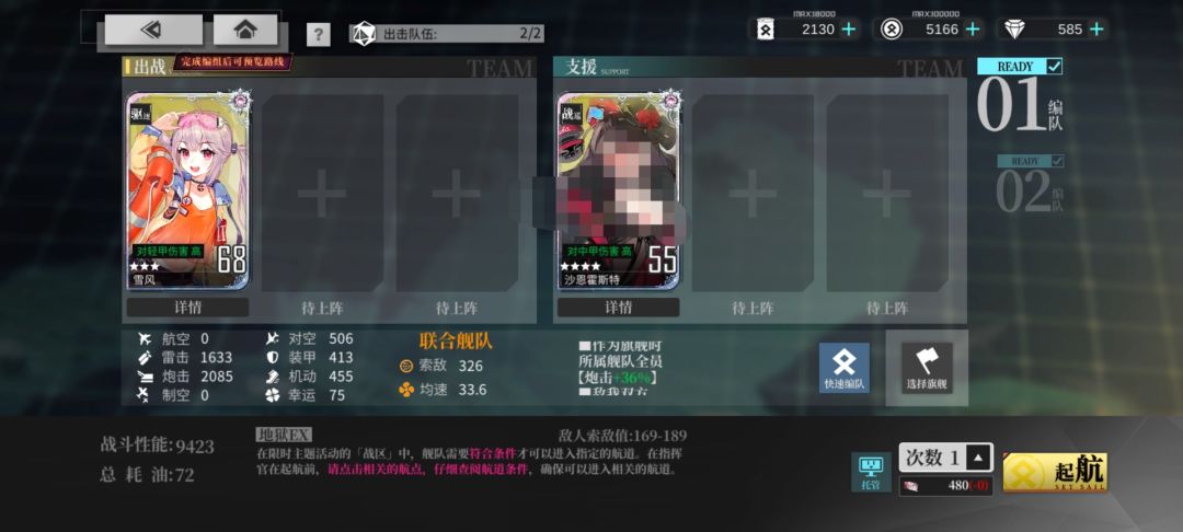 【谎言与正义】中小登ex打捞(附个人练度) 2