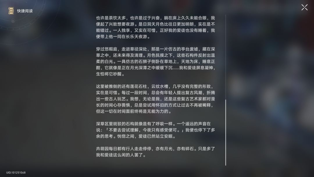 两个小梗 3