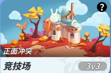 竞速矿工(人物角度拉近）