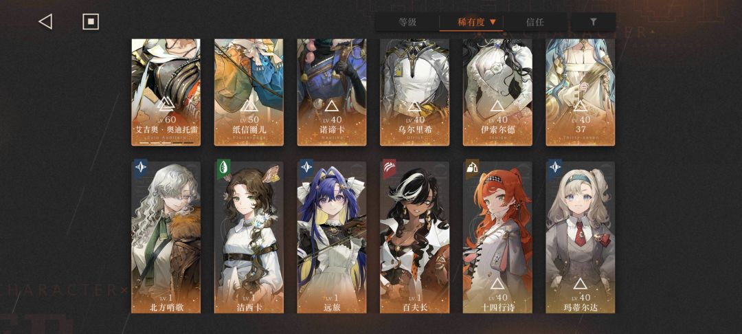 配队求助 1