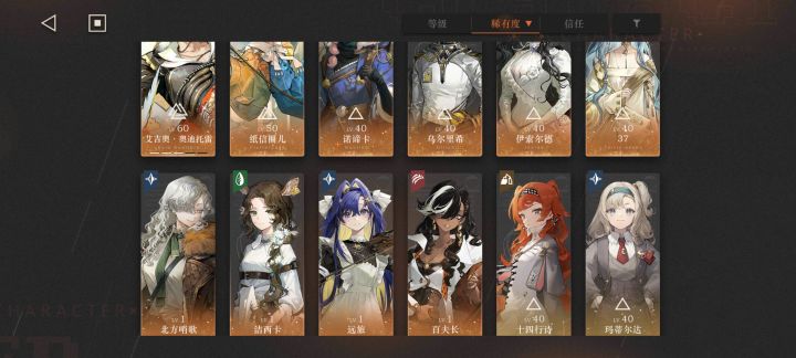 配队求助截图