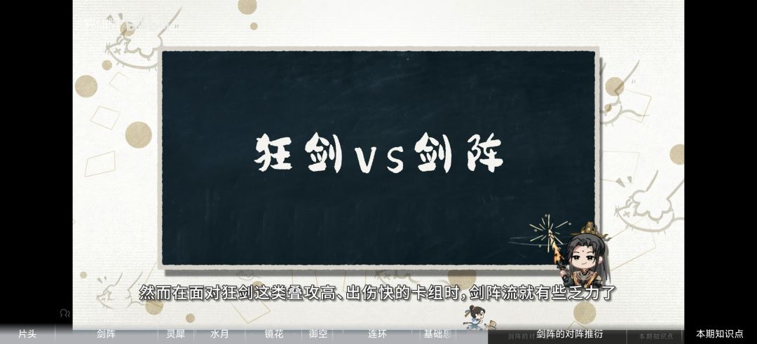 策划水平belike 2