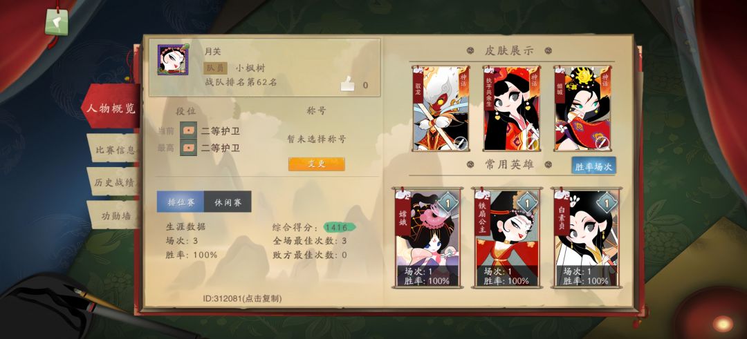 氪起来 1