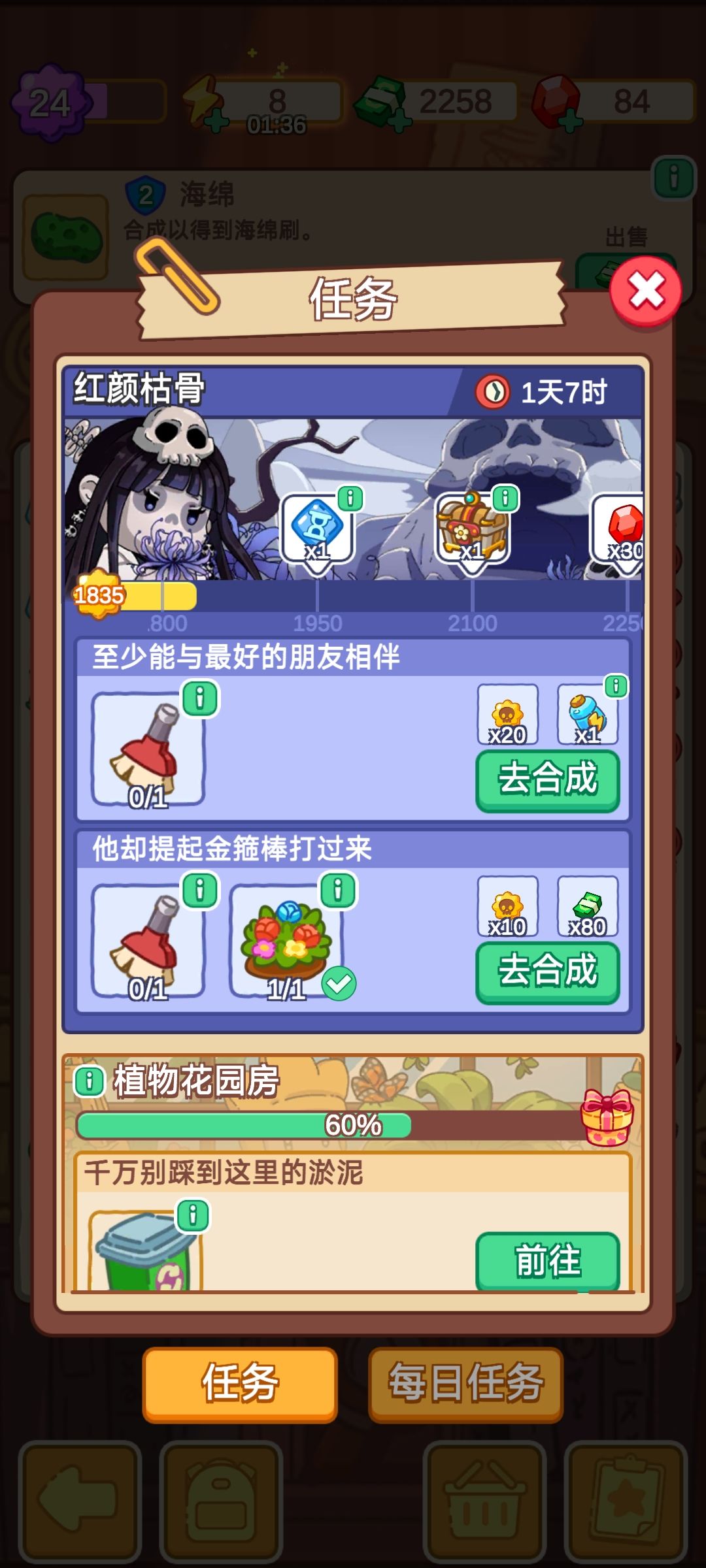 无望了,等下次吧 1