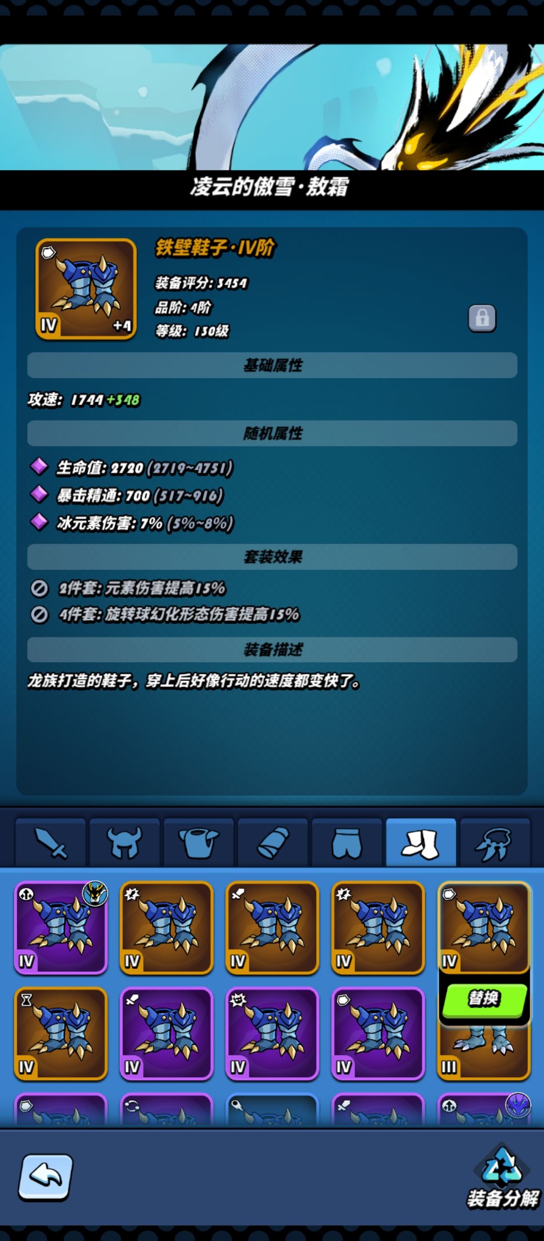 猜猜哪个装输出高(发码的滚出去) 2