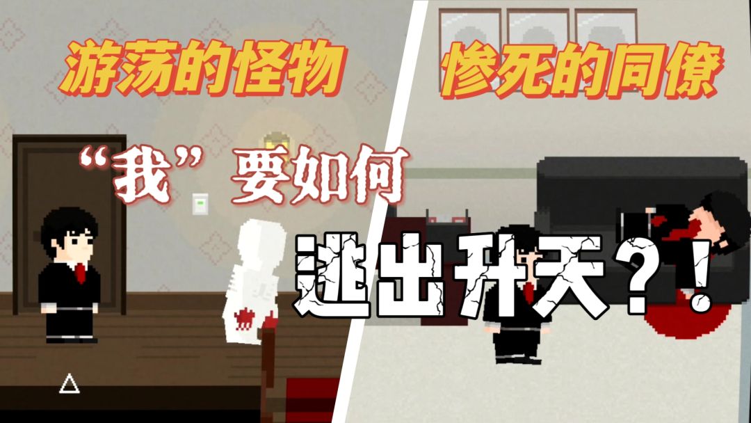 诡居小镇作者复出❗全新版本震撼来袭💯❗ 2