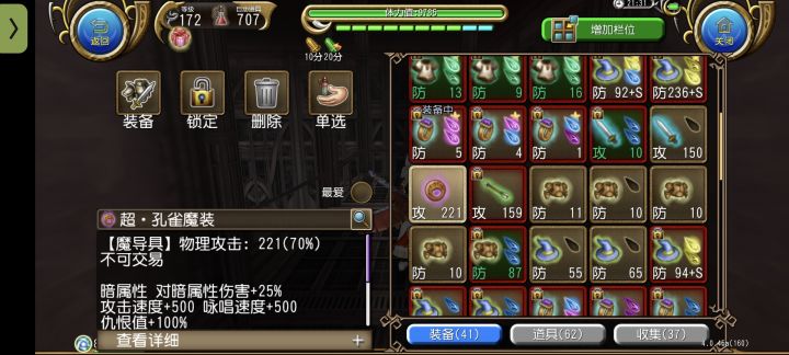 擦擦屏幕截图