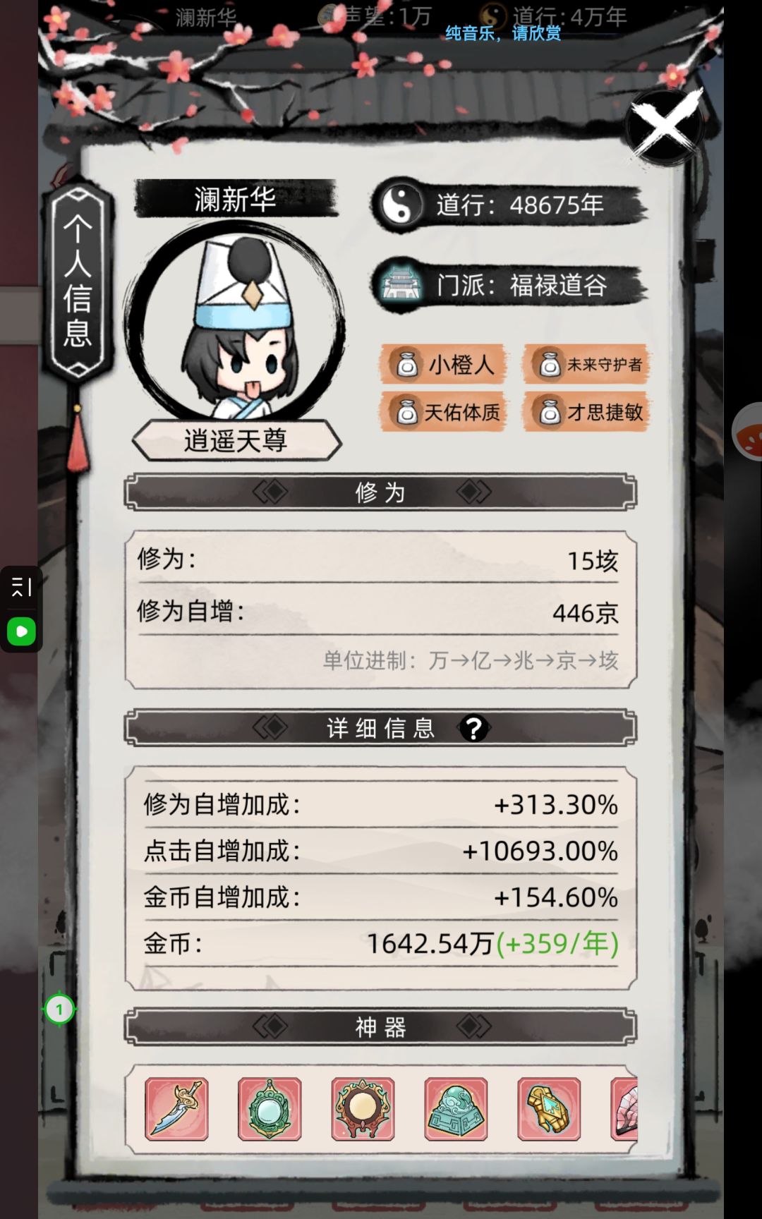动态图片 2