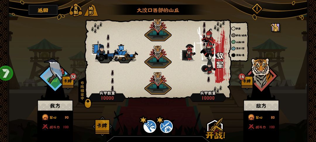 这个论战何意味 2