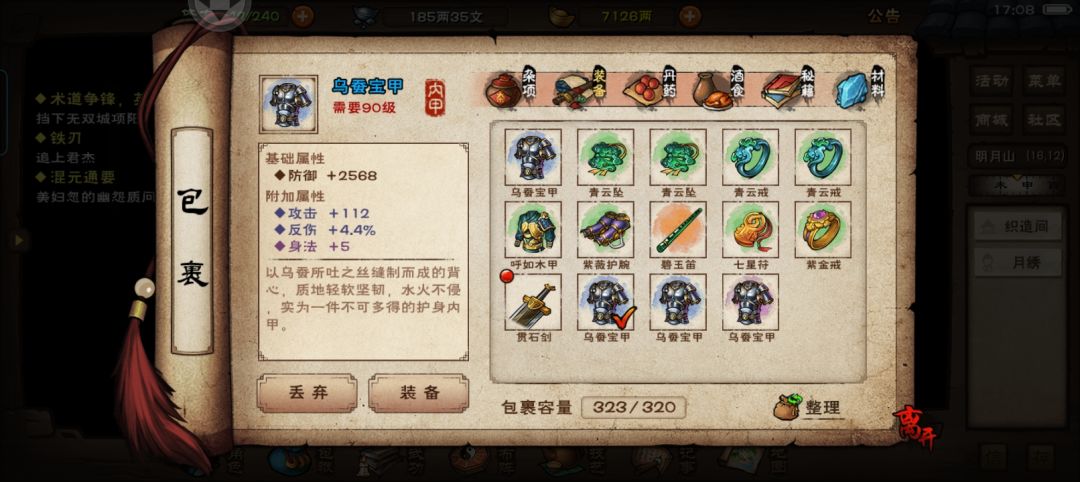 如图 1