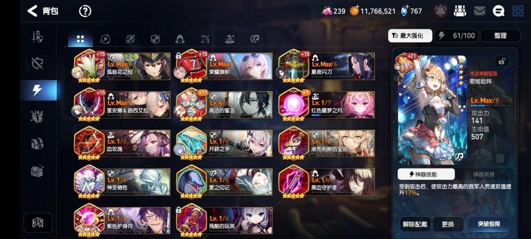 求助 1
