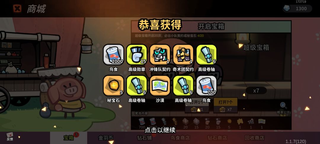动态图片 1
