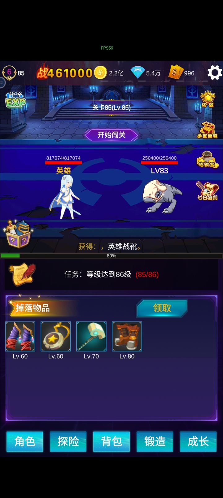 游戏会大火，截图