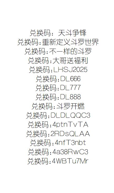 角色强度排行配队攻略 2