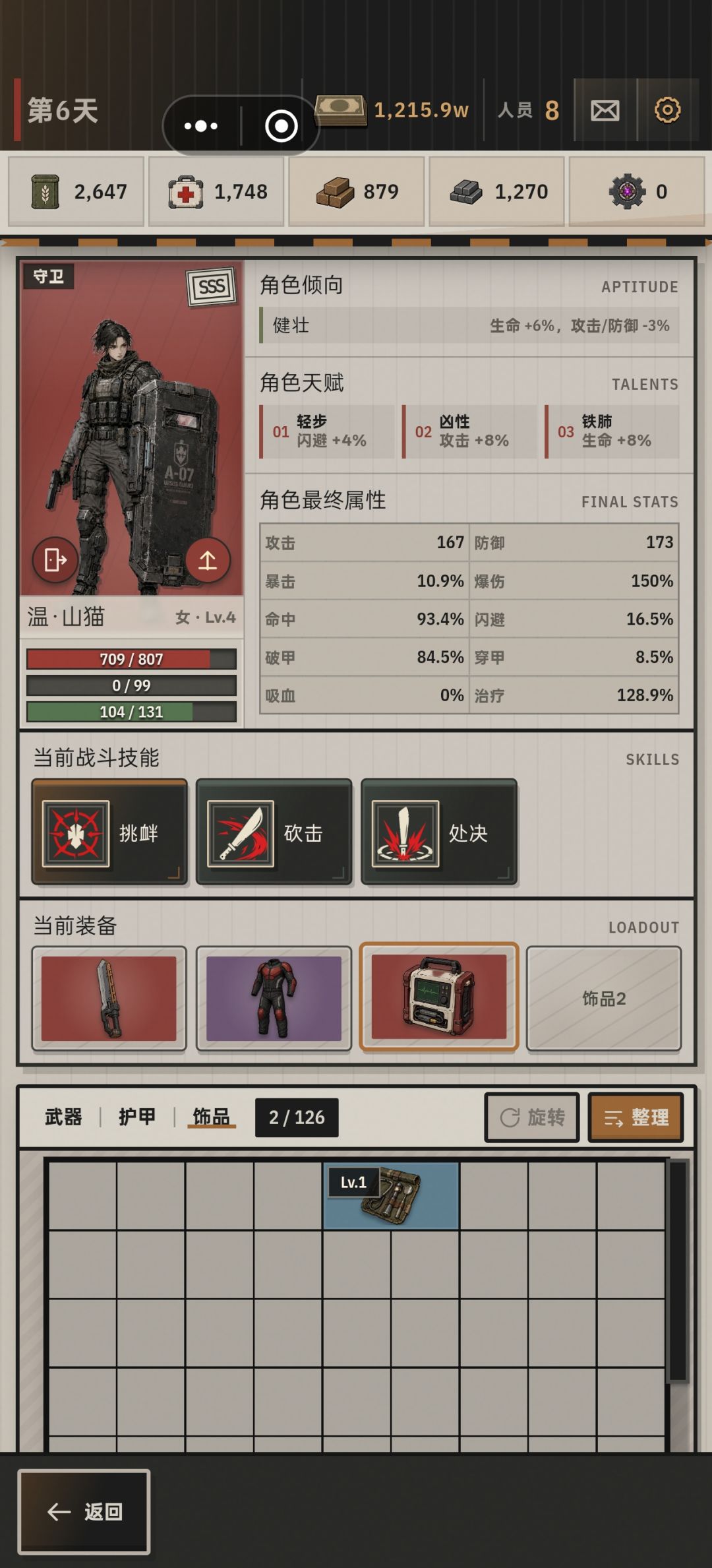 欧皇 2