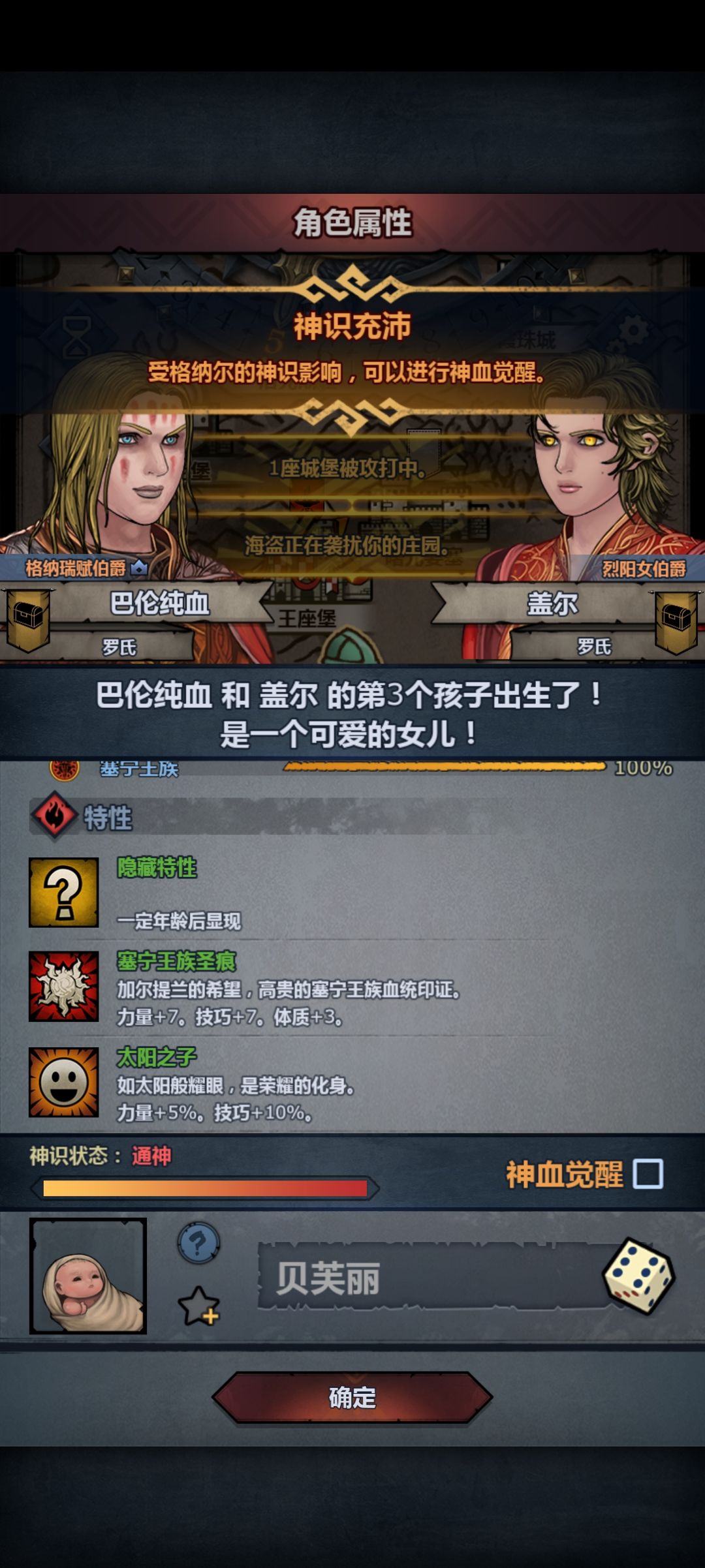 请大佬们提提意见 2