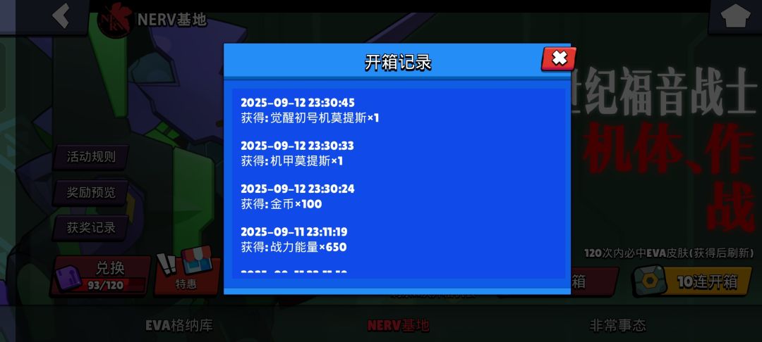 极限白嫖三个还有更多的嘛😁 2