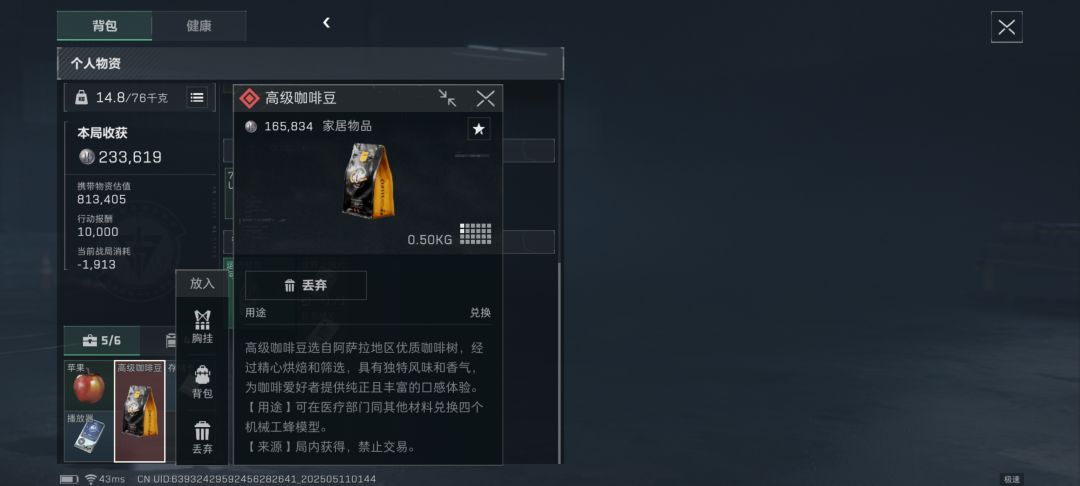 如图 3