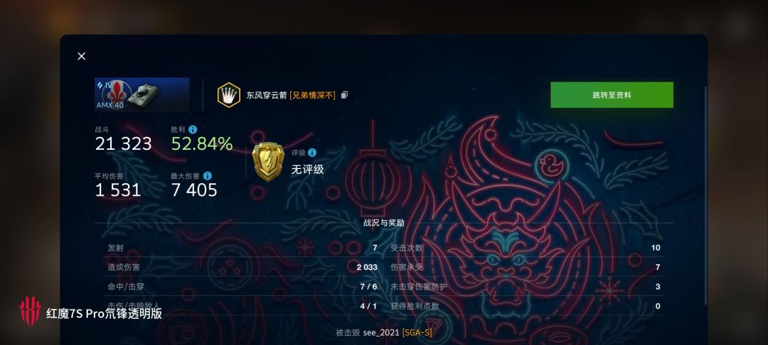 动态图片 11