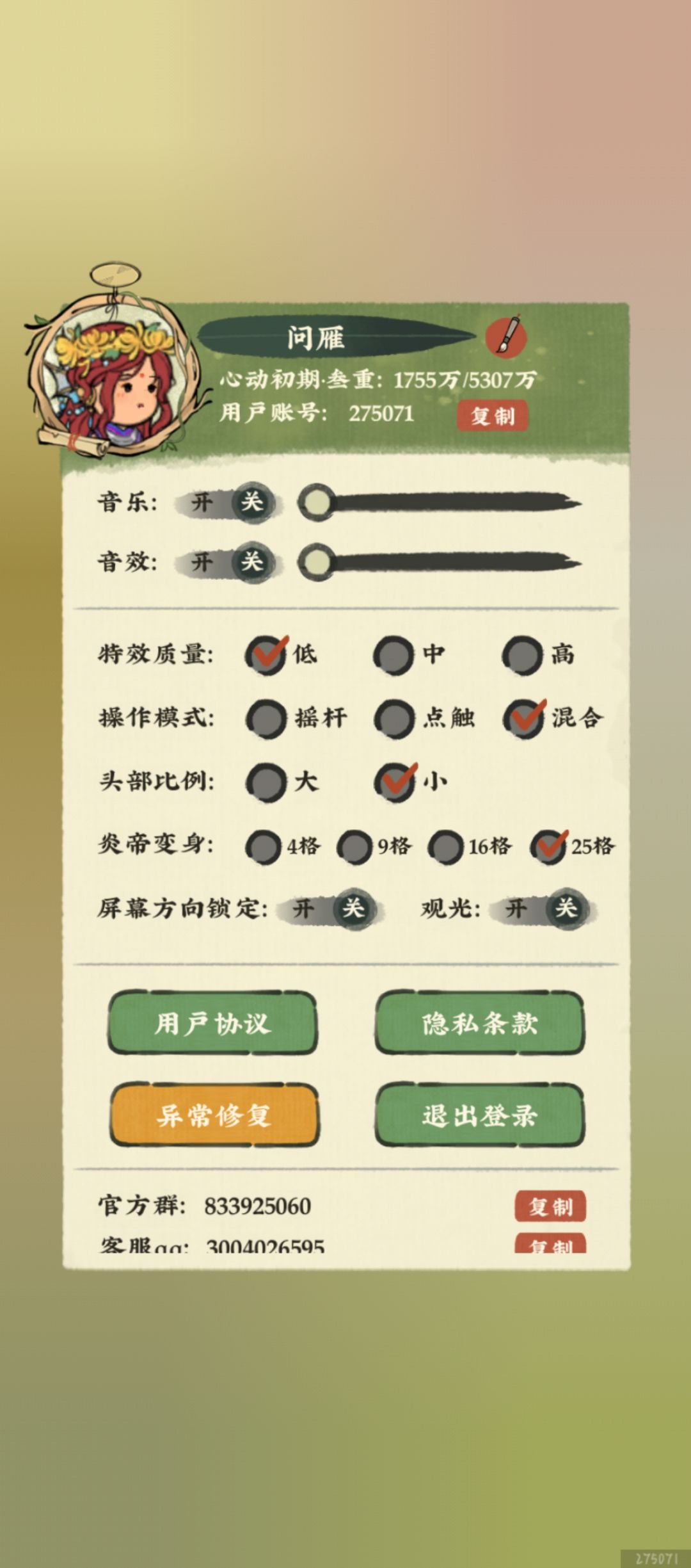 怎么这么多bug 1