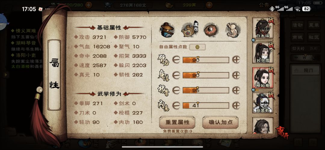 动态图片 6