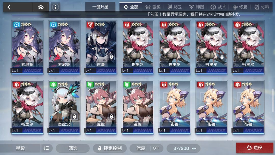 动态图片 5