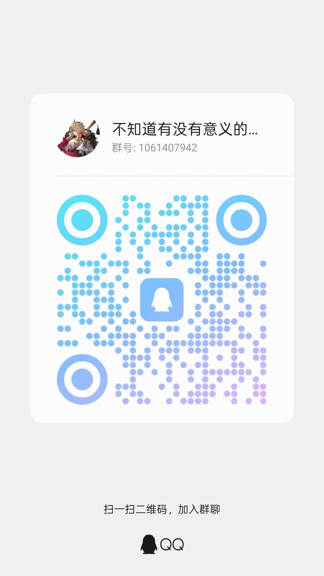 火环攻略组 1