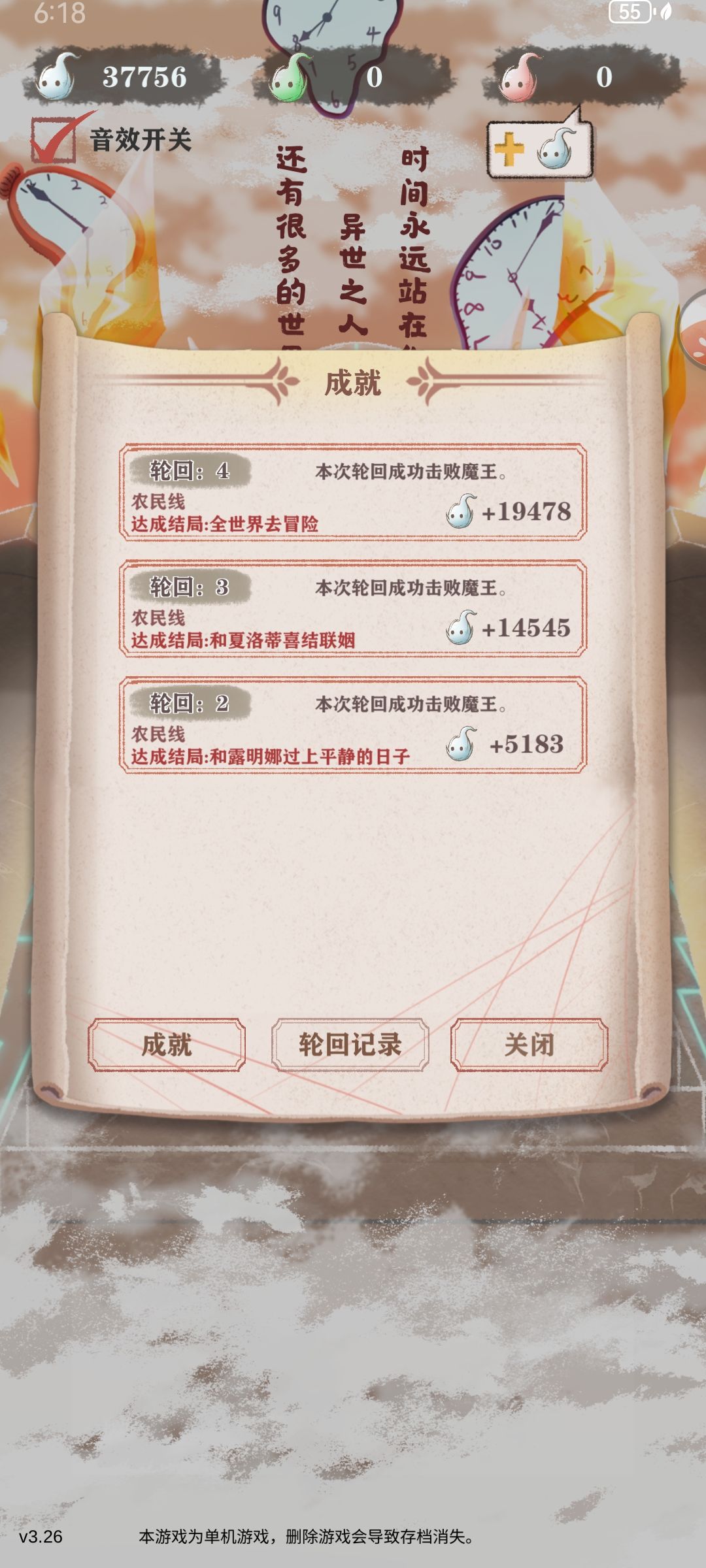 重新开了个号 1