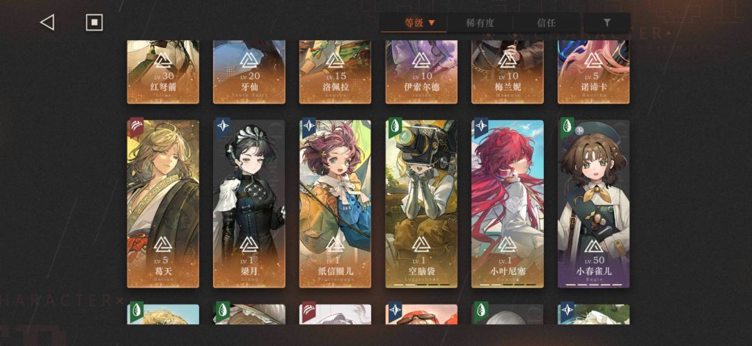 周年自选up 2