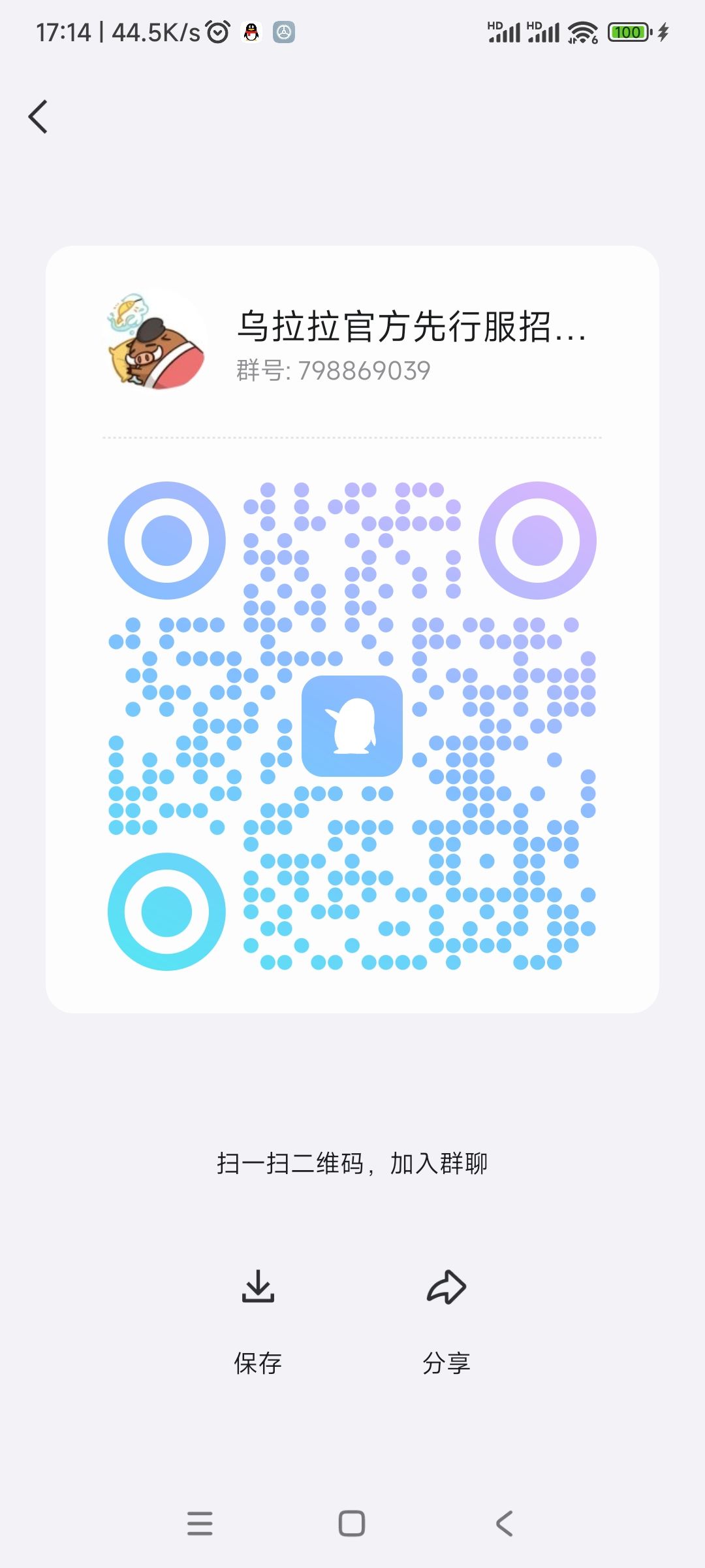 不休的乌拉拉先行服开放申请资格了。 4
