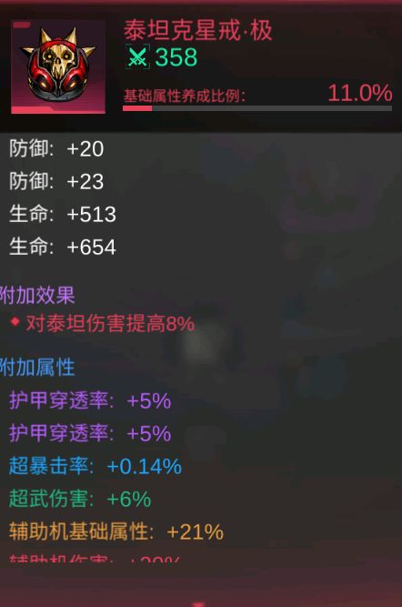 没意思 1