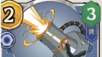 平民炮推荐，个人感觉良好，基本可以打任何主流卡组