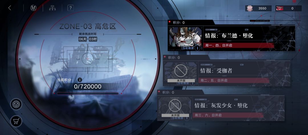 当我玩到这的时候我恍然大悟,发现上错游戏了 2