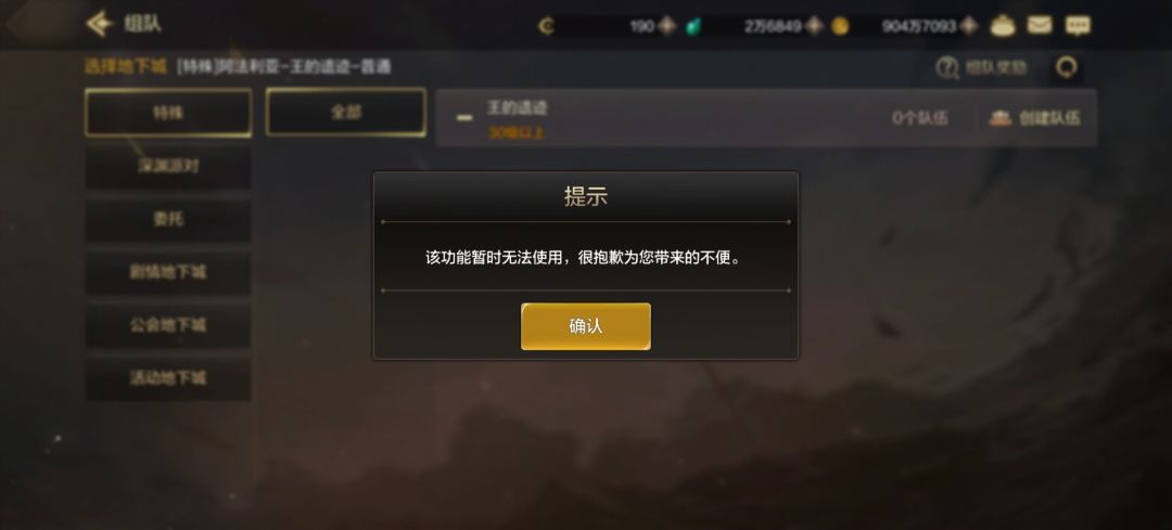 什么意思呢 1