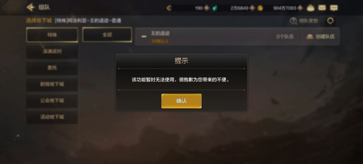 什么意思呢截图