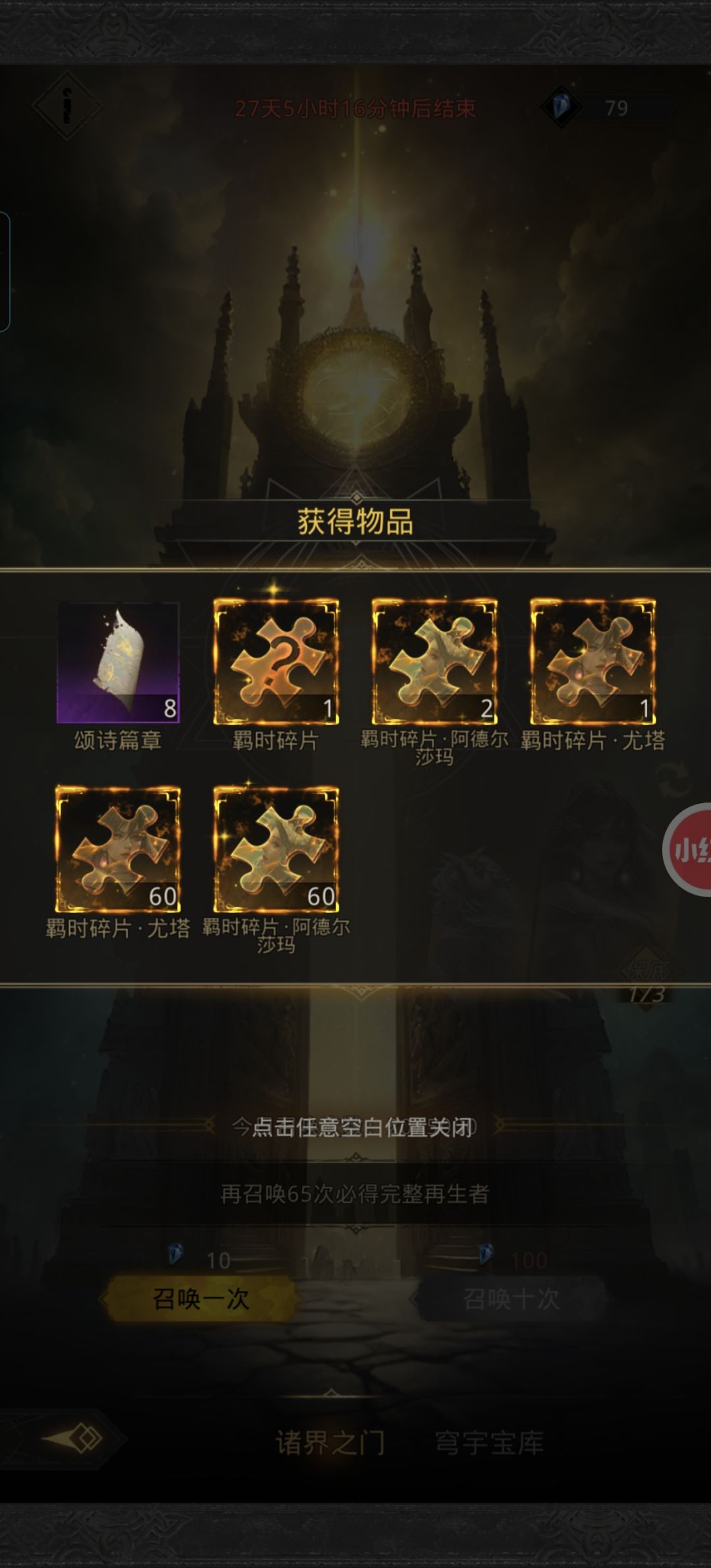 好运气~ 1