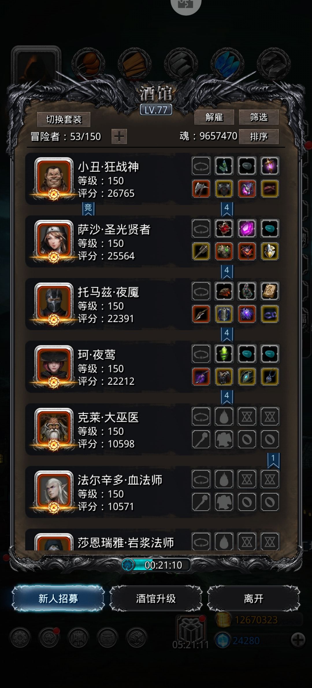 第81天,通关老麦一阶段,开环 3