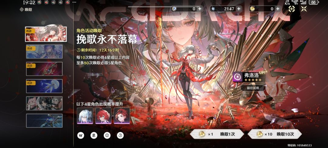 没想到就142抽。就能凑凑齐一支队伍了 3