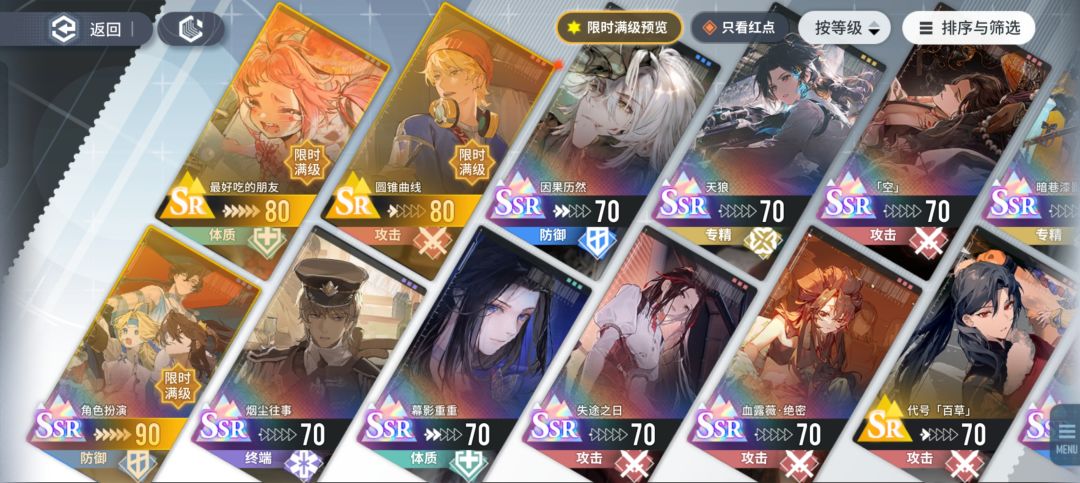 萌新300自选烙痕选啥好咧 2