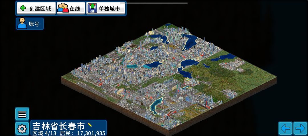 振兴东北2 2