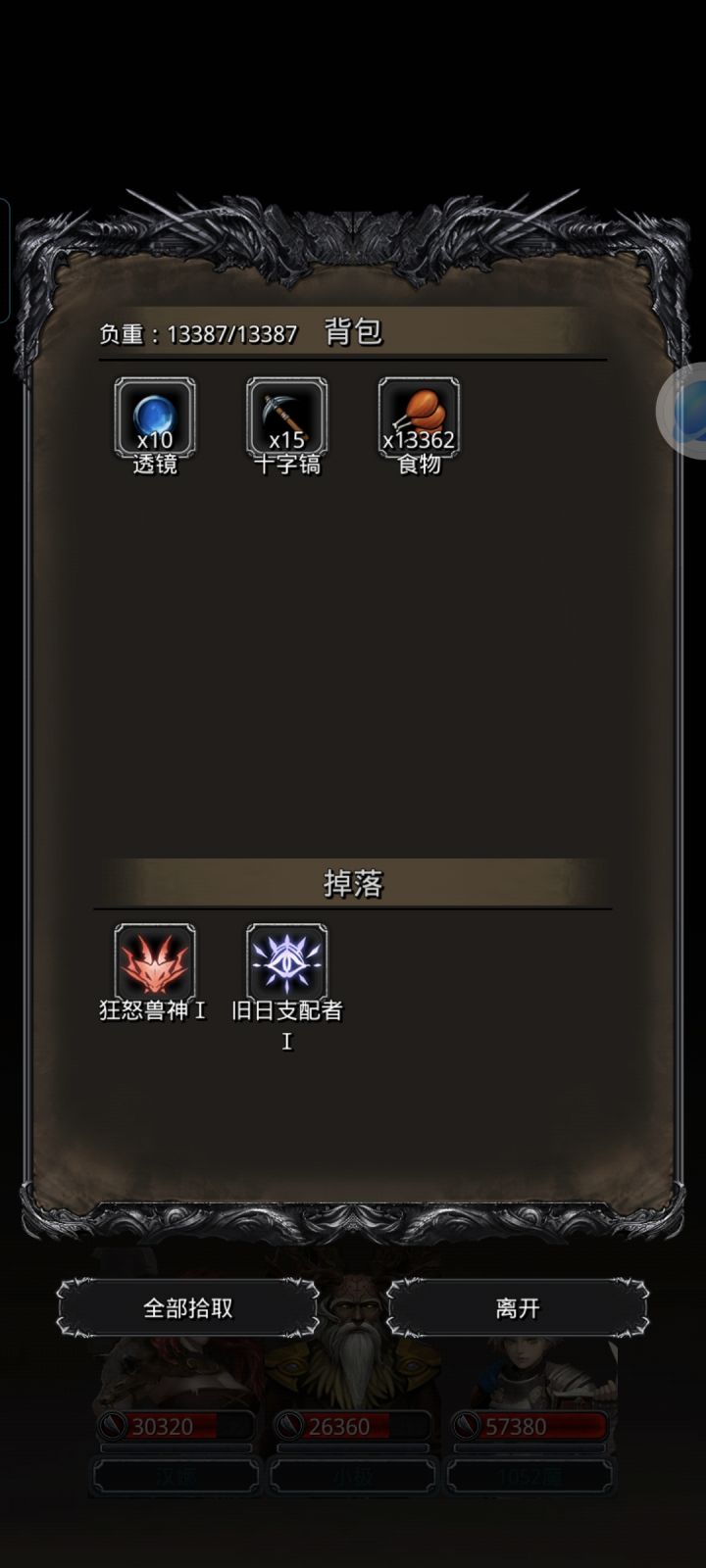 也是成功开契约了截图