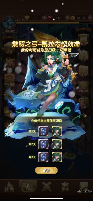 【零氪攻略】零氪生存攻略（20240907更新）