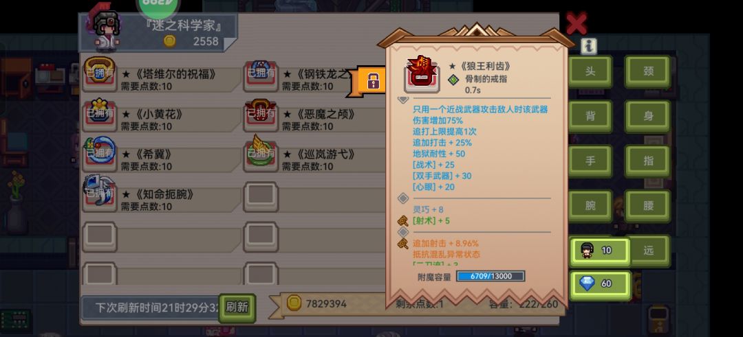 找不找? 1