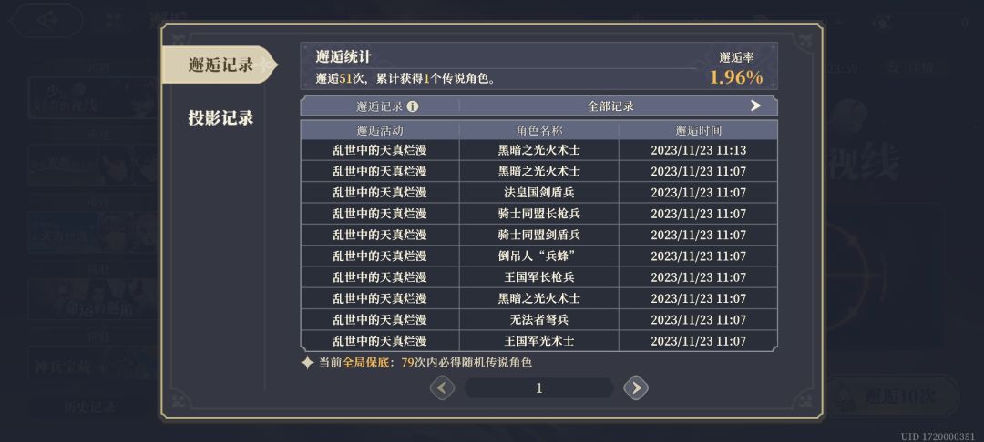 入坑需谨慎 1