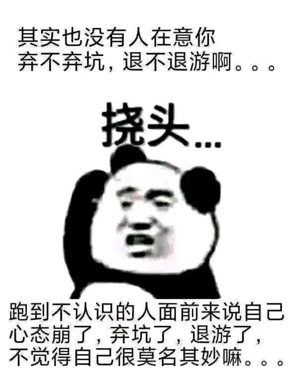 恶心人截图
