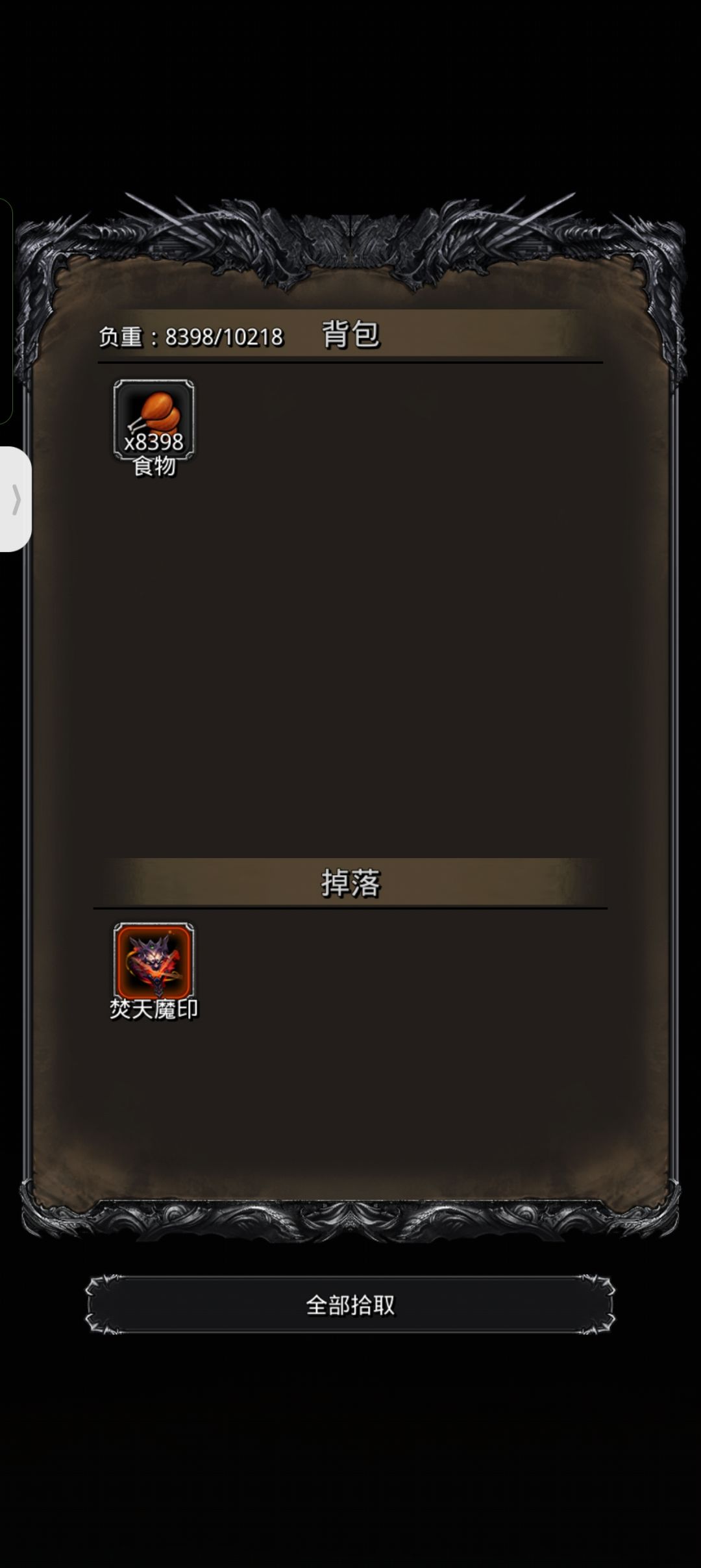 一只马儿已过。纪念 3
