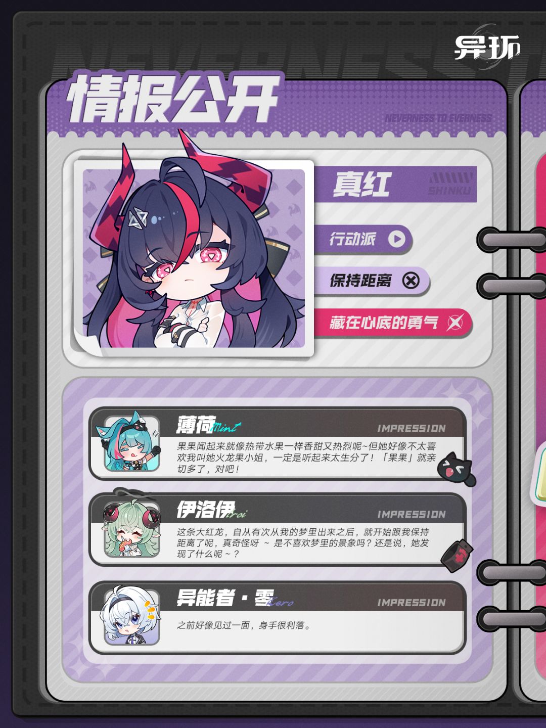 闲趣时光丨真红 1