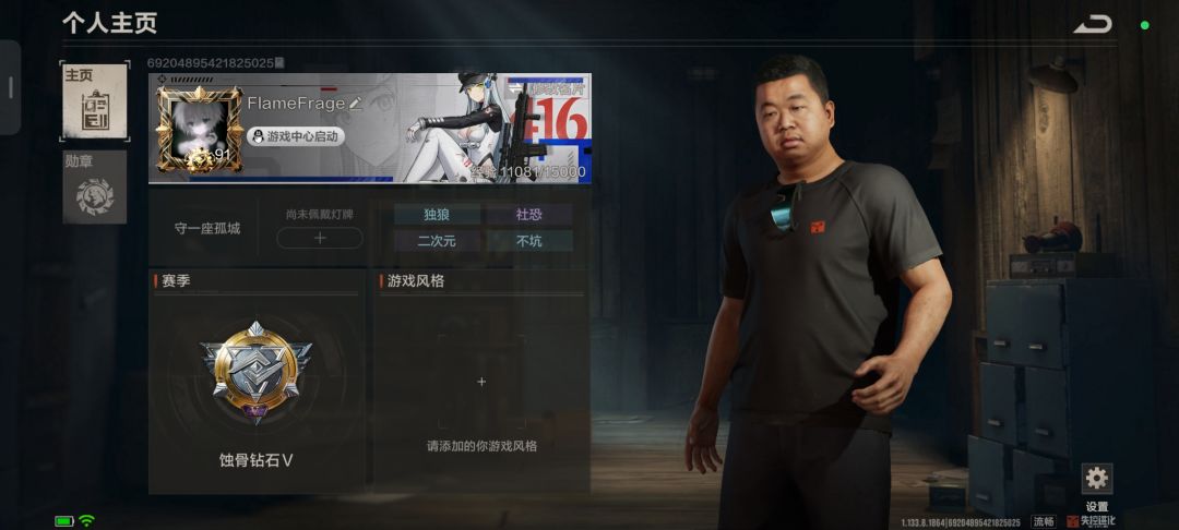 @失控进化 #失控进化 1